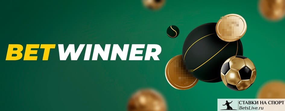 Discover the World of Betwinner Your Ultimate Betting Partner