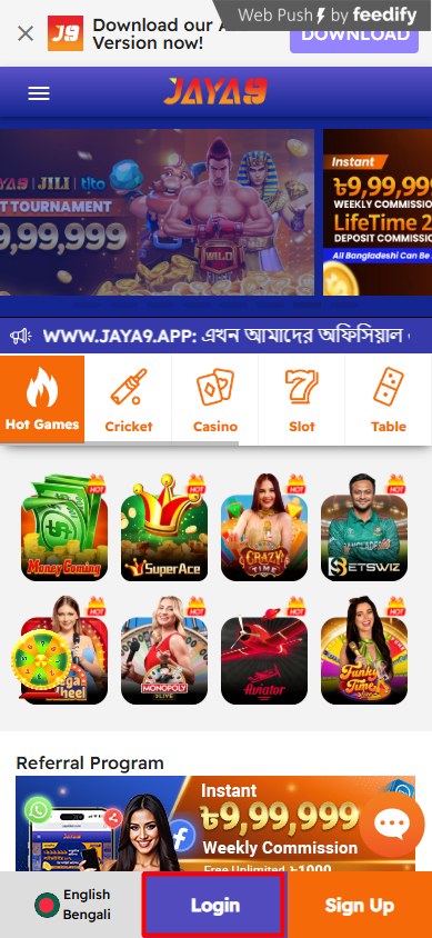 Jaya9 আপনার ডিজিটাল জীবনকে সহজ করুন