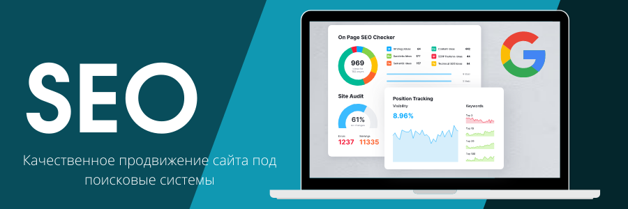 Доноры для SEO Как использовать их для продвижения в поисковых системах 1717388345 Доноры для SEO Как использовать их для продвижения в поисковых системах 1717388345