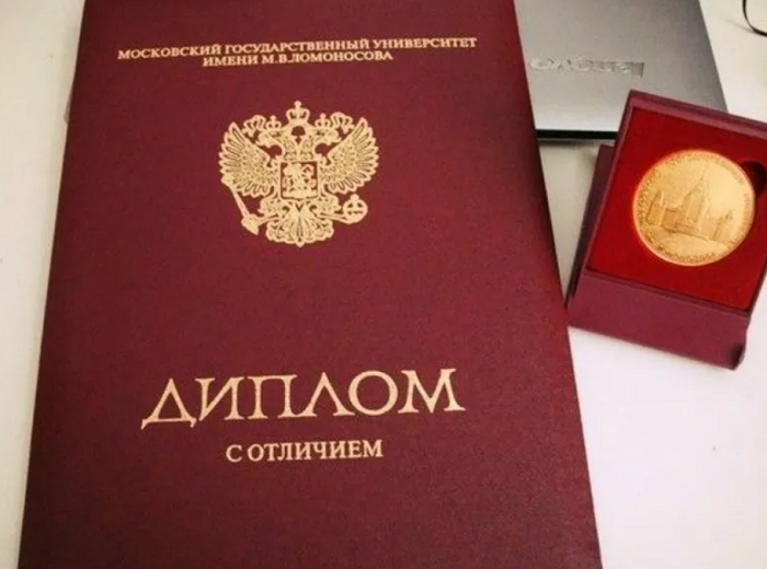 Купить диплом логиста по низкой цене -572253842 Купить диплом логиста по низкой цене -572253842
