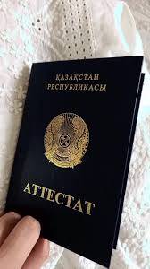 Купить диплом РосНОУ по низкой цене и быстро -582845654 Купить диплом РосНОУ по низкой цене и быстро -582845654