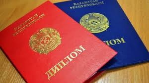 Купить диплом в Евпатории Быстро и Без проблем Купить диплом в Евпатории Быстро и Без проблем