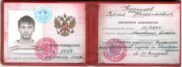 Купить диплом в Краснодаре без лишних затрат Купить диплом в Краснодаре без лишних затрат